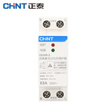 正泰（CHNT）自复式过欠压保护器 自恢复式过欠压保护器家用 下进上出线OUVR-2 63A 1P+N