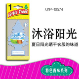 小小树（Little Trees）美国小树汽车香片香水挂件除异味车载挂饰车内香薰 little trees 沐浴阳光 单个装