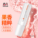 网易严选春风热感润滑成人用品女人液樱桃果香情趣润滑油夫妻爱爱成人用品