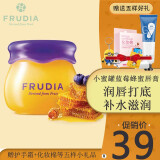 馥露迪雅（FRUDIA）小蜜罐唇膏唇膜蜂蜜蓝莓润唇膏保湿韩国进口 一瓶装