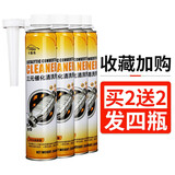 汽车三元催化清洗剂免拆内部节气门氧传感器喷油嘴除积碳尾气清洁崔化燃油宝汽油添加剂 三元催化剂四瓶装【今日限时】