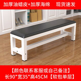 莱菀妲长条凳换鞋凳长椅子室内软包长凳子长板凳健身房浴室更衣凳床尾凳 单层90CM长【颜色备注】