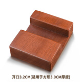 厨帮宝砧板菜板架进口乌檀木实木防潮简易切菜板置物架厨房用品 开口3.2CM（适用方形3.0cm厚度）