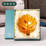 普瑞凯特（Perstlye） 琉璃水晶玻璃水果盘果斗干果盘小吃盘叶子款摆件 清莹琥珀-(小）