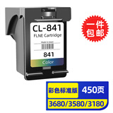 灵印适用佳能PG840墨盒MG3680 MG3580 3180 TS5180 MX398打印机连供可加墨 【家庭版450页】841彩色墨盒