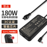 悠品 宏基笔记本充电器19.5V9.23A 180W宏碁acer电脑电源适配器线5.5*1.7圆口