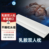 诺伊曼双人乳胶枕头枕芯泰国进口天然乳胶长枕头波浪形枕颈椎枕枕芯双人 双人乳胶枕（白色）150*40*12-10 单只