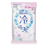 碧柔（Biore）瞬间降温冷感洁面湿巾 全身可用运动擦汗健身 日本进口 清新花香湿巾 20枚装