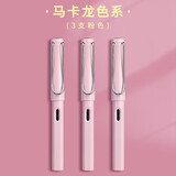 慢作学生钢笔小学生三年级练字书写书法钢笔四到六年级可替换墨囊的钢笔套装男生女生钢笔生日礼物高端 马卡龙【3支粉杆】 F尖0.5mm【黑】60支墨囊