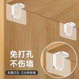 米斯匠免打孔隔板托固定器层板托钉衣柜橱柜免钉粘贴支撑片搁板塑料吸盘 标准款【4个装】