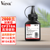 V4INK适用惠普CF218A粉盒碳粉18a墨盒墨粉碳粉(适用HP M132nw打印机m132a粉盒m104w)