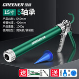 绿林（GREENER）玻璃胶枪结构胶胶枪自动断胶省力打胶专用密封胶工具钉胶枪 五轴承15寸【标配】8件套