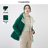 娜尔思（NAERSI）可拆卸连帽短款白鸭绒保暖羽绒服外套女秋冬新款 中绿色 M