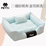 主子家猫窝狗窝 中小型犬泰迪狗床狗垫子 四季一体可拆洗帆布耐咬宠物窝 糖果-蓝 S (45*35*18) 6斤内宠物