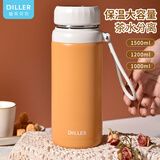Diller刻字定制大容量保温杯男女学生运动水杯高颜值便携茶水分离户外杯 雏菊黄1500ML(免费刻字+贴纸)
