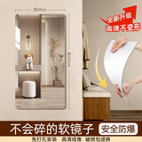 千棵树无框软镜子贴墙自粘高清穿衣镜贴纸墙面家用衣柜玄关全身试衣镜子 全身镜-60*100cm 圆角