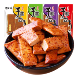 香之渝 重庆手磨豆干小包装整箱宿舍小零食素肉豆制品素食散装 混装味500g