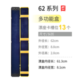一帆精工层加长仕挂盒漂盒多功能鱼钩鱼线盒渔具钓鱼用品子线盒 62cm加长多功能盒【黑黄】
