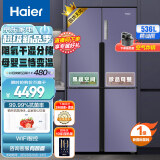 海尔（Haier）536升智享系列变频风冷无霜十字双开四开门超薄家用电冰箱一级能效超大容量BCD-536WGHTDD9N9U1