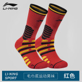 李宁（LI-NING）运动袜吸汗防滑毛巾底篮球袜潮袜长袜中筒高帮透气时尚男女袜子红