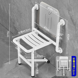 安德扶老人洗澡专用椅浴室凳折叠座椅卫生间淋浴安全防滑扶手背靠凳子 5代双扶手+防滑背靠-白色