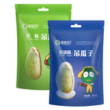 徽相印吊瓜子2025新货大颗粒特大籽奶油味椒盐味坚果大别山年货瓜子 【精选大籽】椒盐+原味 500g(一斤)