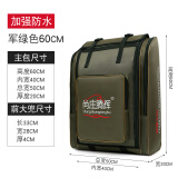 尚庄腾辉双肩钓椅包渔具包大背包鱼竿包防水钓鱼包鱼护包海杆包大容量杆包 【豪华款】军黄60cm主包+方包