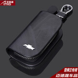 安美盛 雪佛兰探界者科沃兹科鲁兹迈锐宝XL沃兰多创酷赛欧科帕奇汽车真皮钥匙包 遥控器钥匙壳钥匙扣皮套 黑色木纹带标款钥匙包 雪佛兰科沃兹