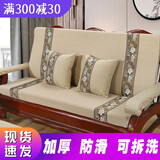 怡爽红木沙发坐垫沙发垫靠背一体套装加厚海绵实木沙发坐垫四季通用 棉麻-浅卡其 扶手一对