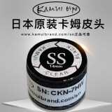 TY黑卡姆KAMUI台球杆皮头 斯诺克 大头 中头 枪头 黑八 黑8 14mm 黑色垫片款（SS）大头杆用