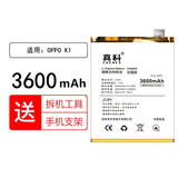 真科 适用于OPPO手机内置电池更换 OPPO K1电池BLP689【3600mAh】