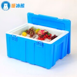 暖冰熊60L80L外卖送餐保温箱摆摊户外33L-45L食品级内胆塑料泡沫保鲜箱 60L蓝色卡扣款