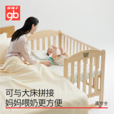 好孩子（gb）婴儿床宝宝床儿童床 床边床新生儿摇篮床MC115