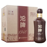 沱牌1940(咖啡色) 浓香型白酒 50度 480ml*6瓶 整箱装