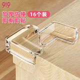 9i9宝宝防撞角护角儿童防磕碰安全防护桌角茶几床角保护L型16个装