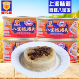 梅林（MALING）正在上海梅林八宝饭罐头350g罐装糯米饭浓香方便加热快餐熟速食品