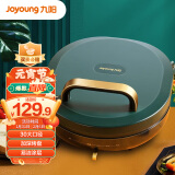 九阳 Joyoung 电饼铛家用 双面加热 煎饼烙饼锅 26mm加深烤盘三明治早餐机 网红复古绿 JK30-GK115