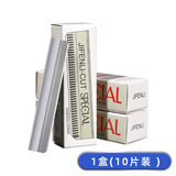 爵士狼（JUESHILANG）女士修眉刀片刮眉刀专业刮眉毛刀男女用初学者化妆师专用削眉工具 #YM升级:修眉刀片10片