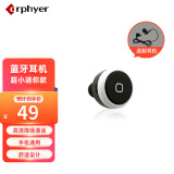 orphyer 454蓝牙耳机双耳迷你超小隐形入耳式无线微型商务运动苹果华为小米手机通用 白边黑色