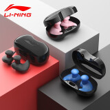 李宁 LI-NING 专业游泳耳塞柔软舒适中防水耳炎洗澡学游泳装备 709-2钢琴黑色