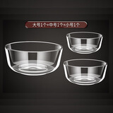 Ocean进口透明玻璃碗汤碗面膜碗凉拉面碗水果沙拉碗调料碗 大中小三件套