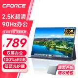 CFORCE便携显示器15.6英寸 电脑笔记本副屏便携屏幕 PS4/5 Switch便携式屏手机投屏扩展屏 热销款 2.5K IPS 90Hz【16Plus】