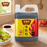 味事达酱油 味极鲜特级生抽1.6L 调味品 家庭装  炒菜烹饪凉拌汁 味极鲜1.6L