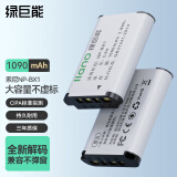 绿巨能（llano）索尼NP-BX1电池ZV-1M2相机电池黑卡数码RX100M2/M3/RX1R/AS20/PJ410/AS30单反相机电池1090mAh