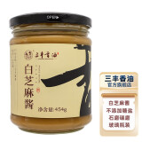 三丰香油（sanfengxiangyou） 山东三丰香油纯芝麻酱麻汁火锅蘸酱拌菜拌面酱调味酱454g