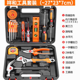亚得力手动工具组合组套 五金组套螺丝刀尖嘴钳老虎钳电笔电工木工维修工具箱组合家用工具套装 祥和