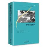 罗斯金论绘画：线条、光彩和色彩