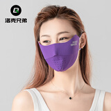 洛克兄弟防晒口罩护眼角男女防紫外线冰丝立体遮阳开车骑行面罩 深紫