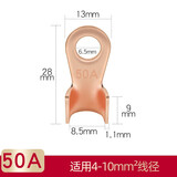 汇君 紫铜开口鼻铜鼻子铜线耳  铜接头 铜接线端子 国标加厚接线鼻 OT-50A 10只/包