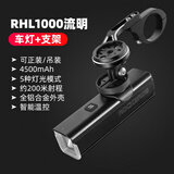 洛克兄弟（ROCKBROS）自行车灯前灯强光可吊装山地公路车充电手电筒夜骑行装备 1000流明车灯+铝合金延长支架